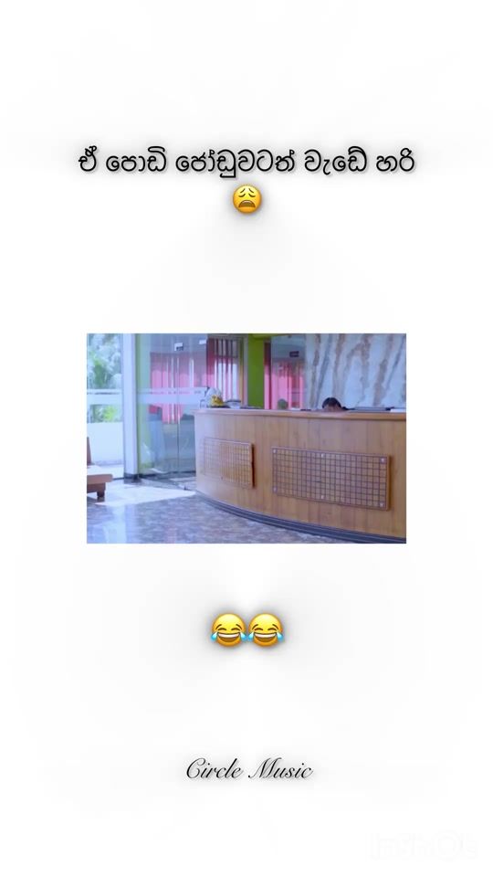 TikTok video thumbnail by circlemusic.lk