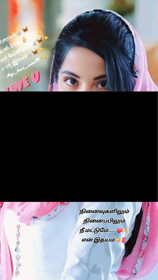 TikTok video thumbnail by un_kadhali_143
