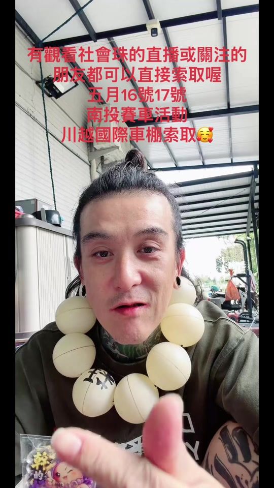 TikTok video thumbnail by ken190821