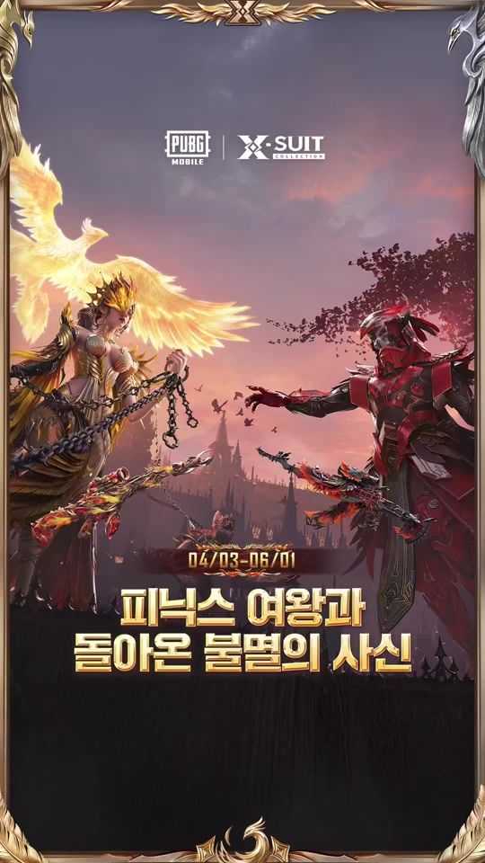 TikTok video thumbnail by pubgm.kr.official