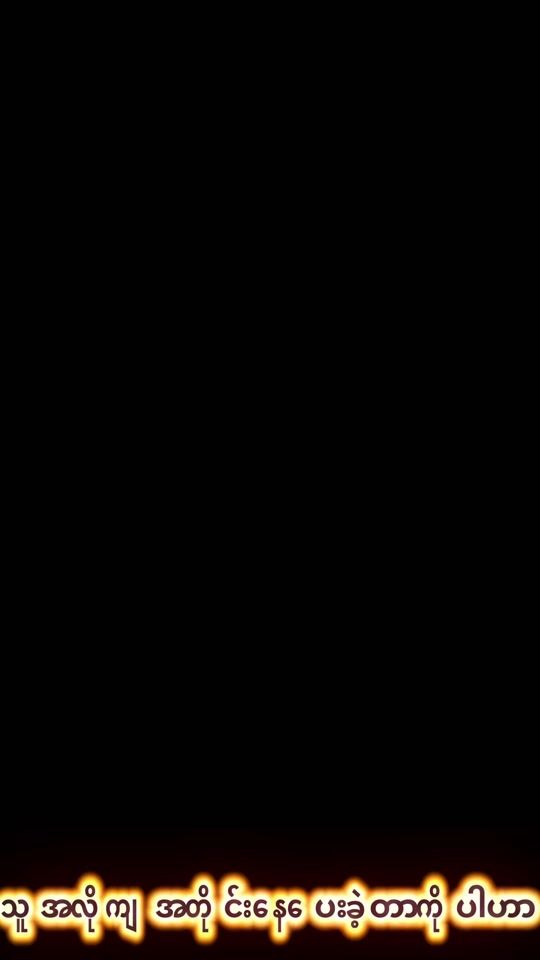 TikTok video thumbnail by maydayphyovocalist