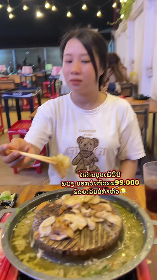 TikTok video thumbnail by ddaonin
