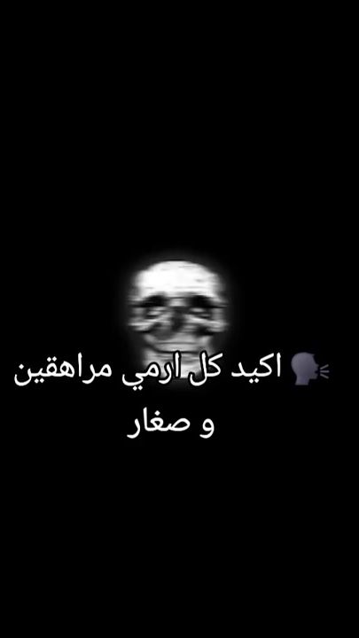 TikTok video thumbnail by sara_awar