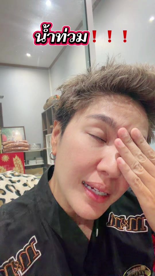 TikTok video thumbnail by amm_iamm
