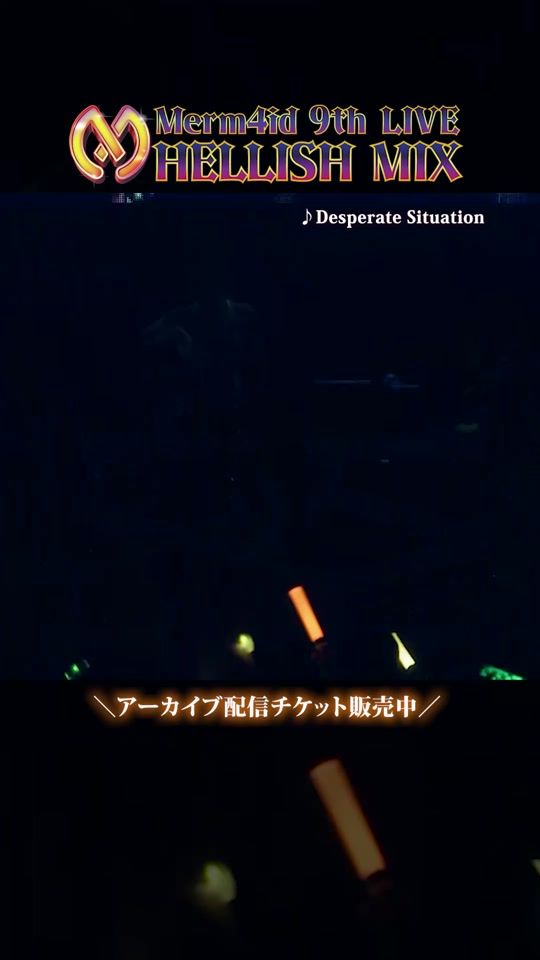 TikTok video thumbnail by d4dj_bmusic