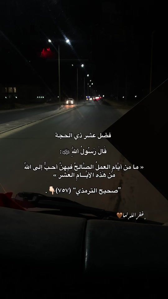 TikTok video thumbnail by shaima_ak4