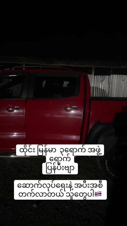 TikTok video thumbnail by ko.khan065