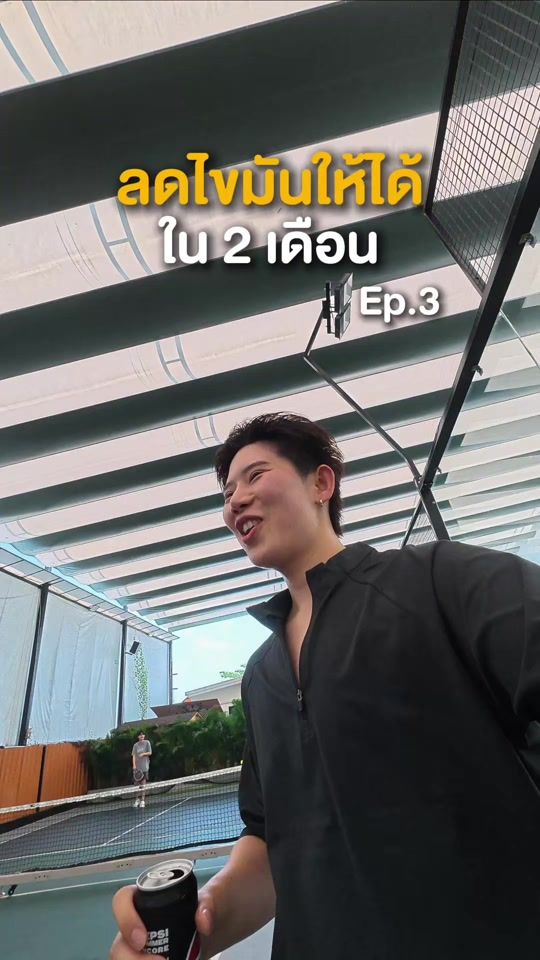 TikTok video thumbnail by pportk