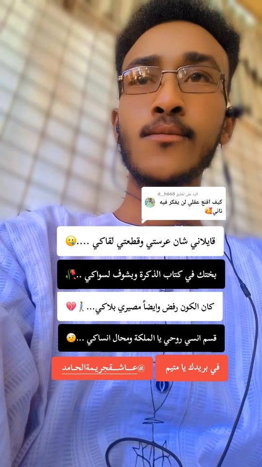 TikTok video thumbnail by kataha254