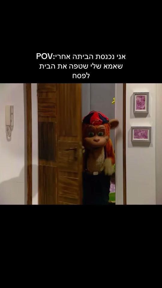 TikTok video thumbnail by sdarottt