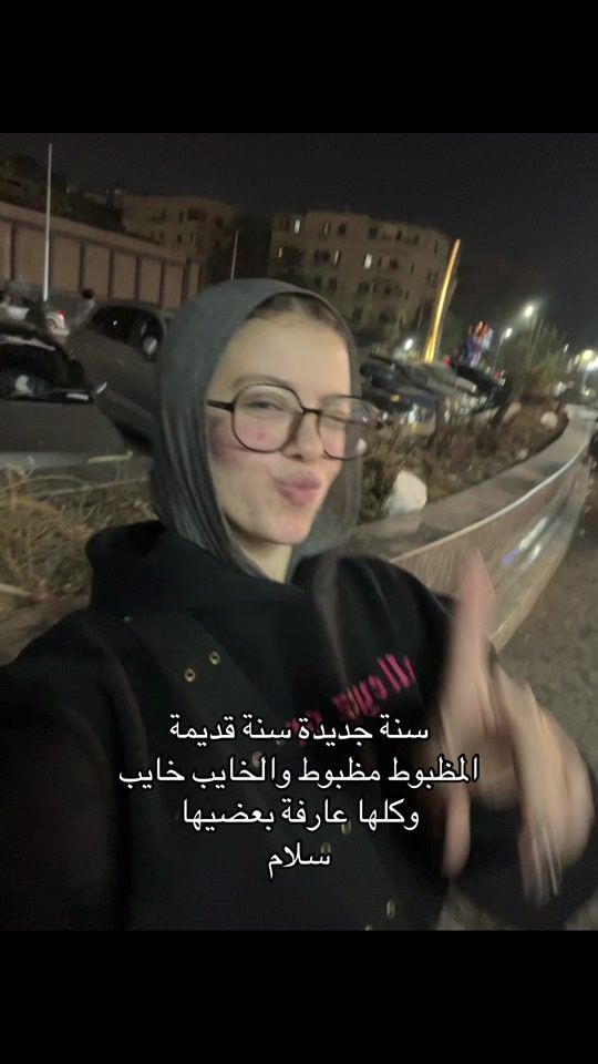 TikTok video thumbnail by nour_ahmed718