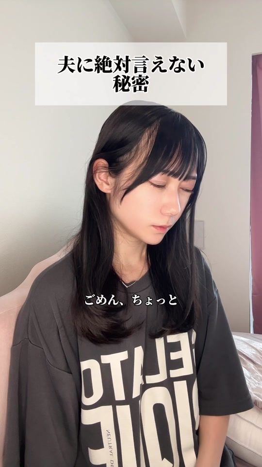 TikTok video thumbnail by natsumemoeka