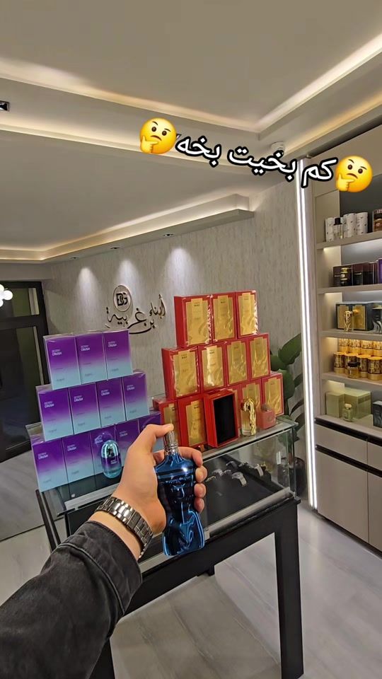 TikTok video thumbnail by bg.ba.008