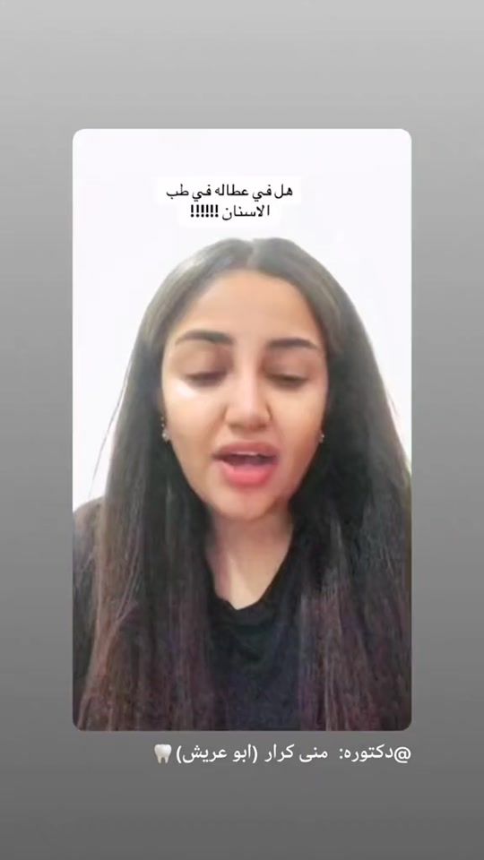 TikTok video thumbnail by dr.monnaa