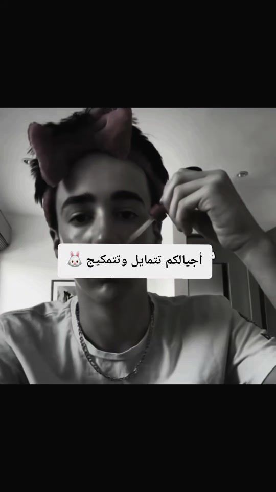 TikTok video thumbnail by abohajarr2
