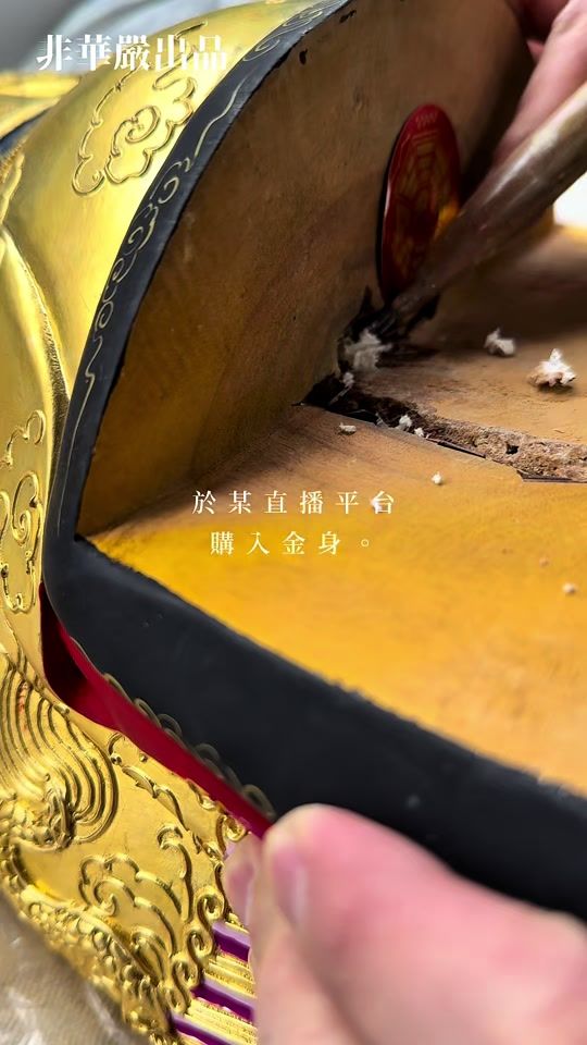 TikTok video thumbnail by puli.hua_yan