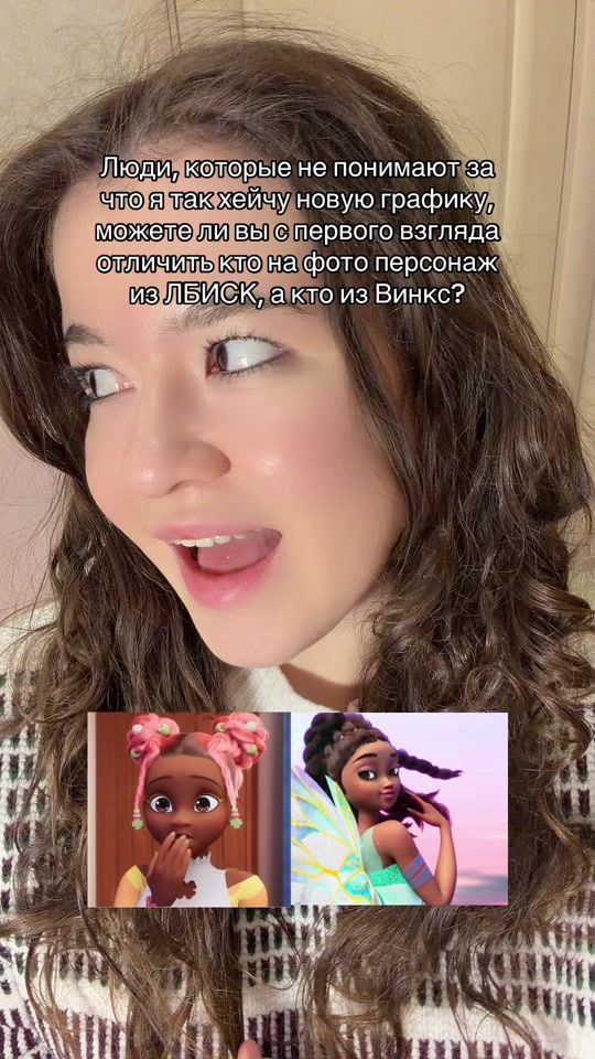 TikTok video thumbnail by oleseek