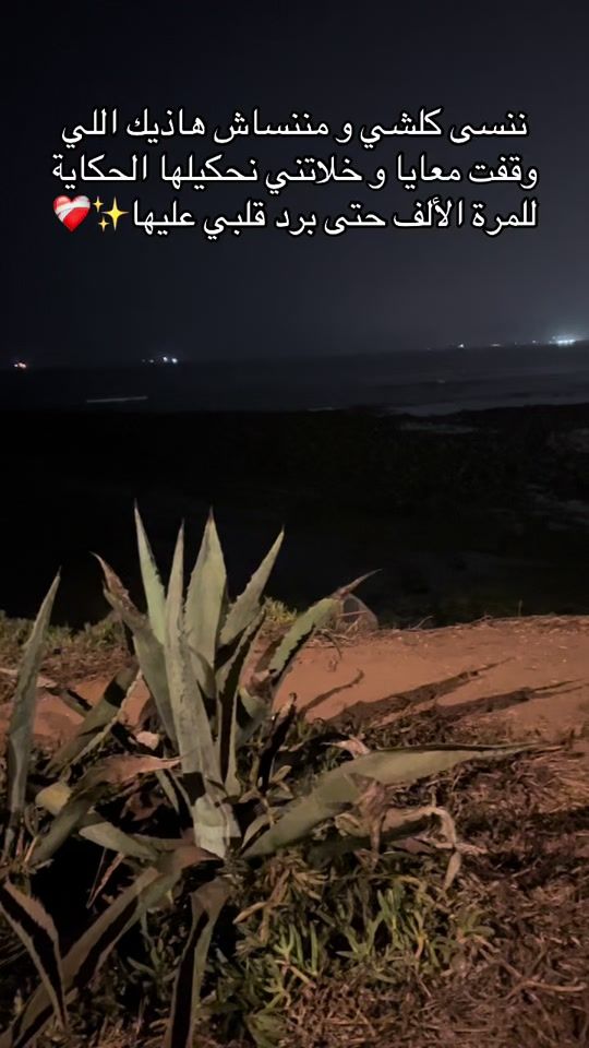 TikTok video thumbnail by sofia.gr045