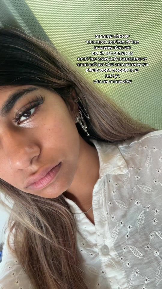 TikTok video thumbnail by liraz_love_david