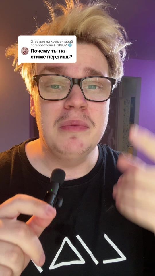 TikTok video thumbnail by tryssov