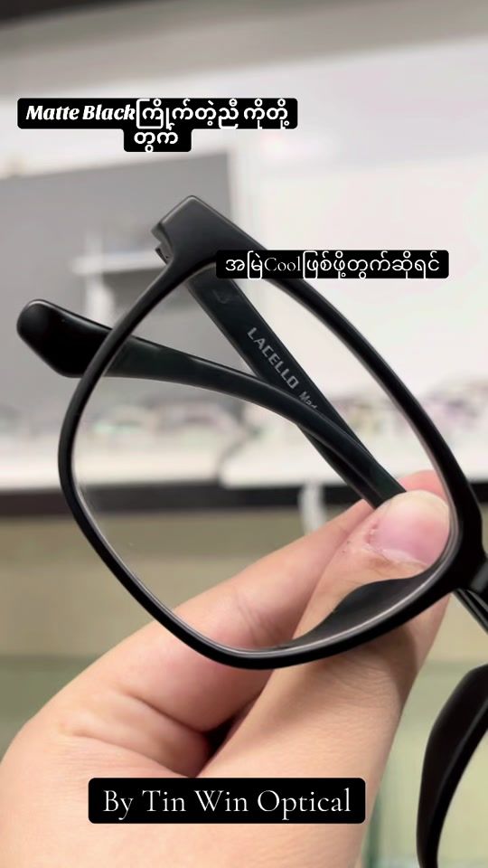 TikTok video thumbnail by tin.win.optical
