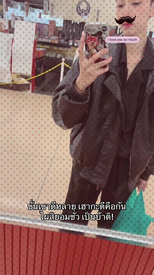 TikTok video thumbnail by fonnn_xx