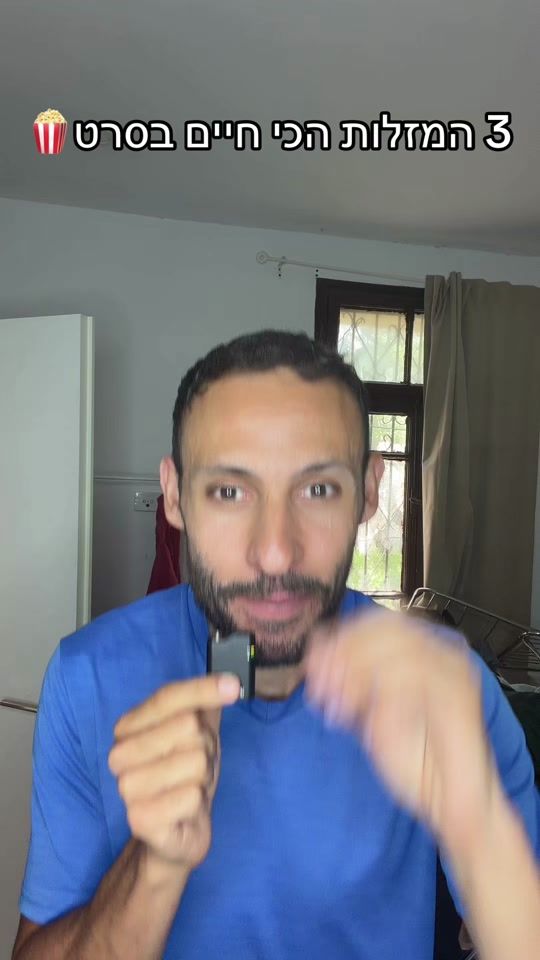 TikTok video thumbnail by edenspicy1