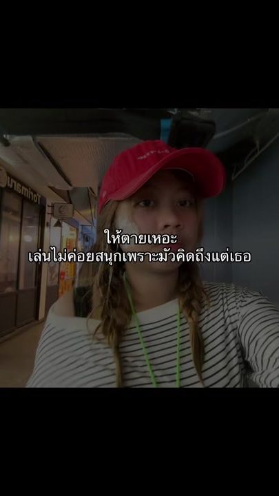 TikTok video thumbnail by sssss32850