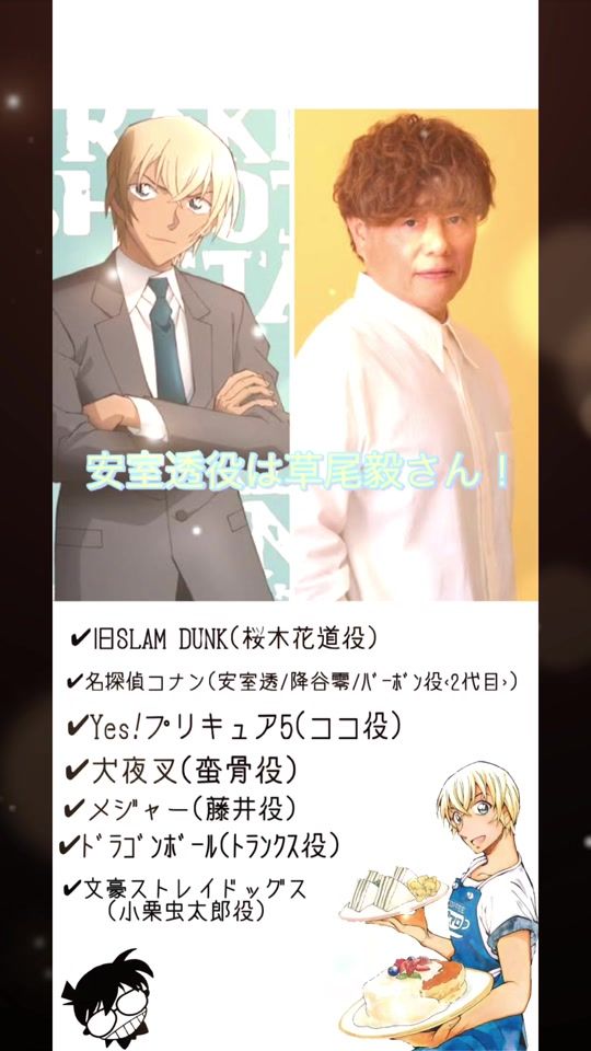 TikTok video thumbnail by ruka_85