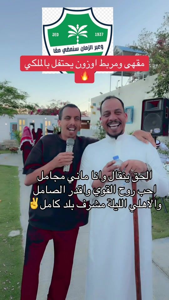 TikTok video thumbnail by ben.odian