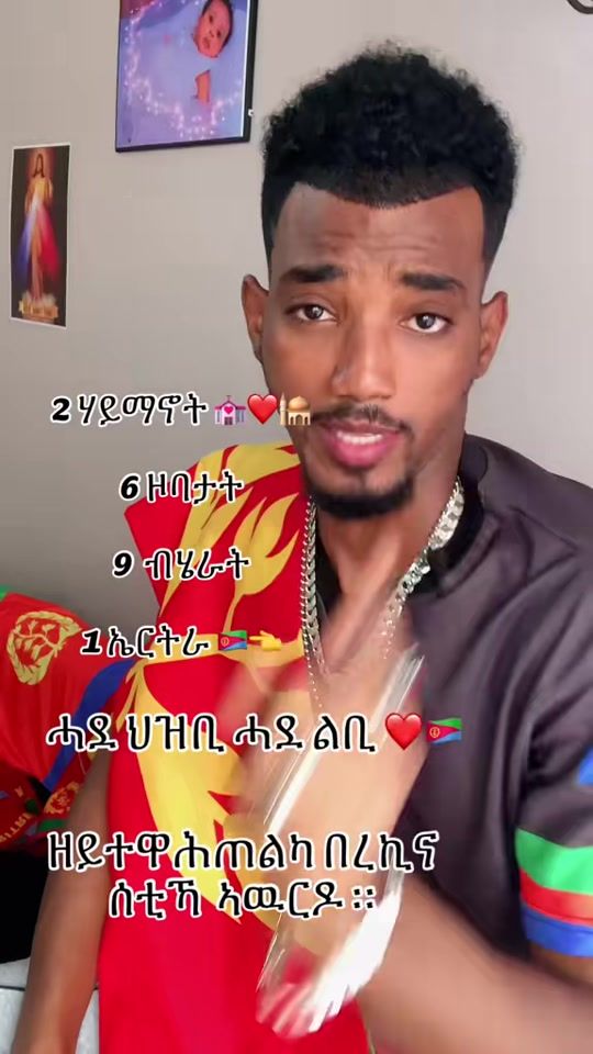 TikTok video thumbnail by siku_nic