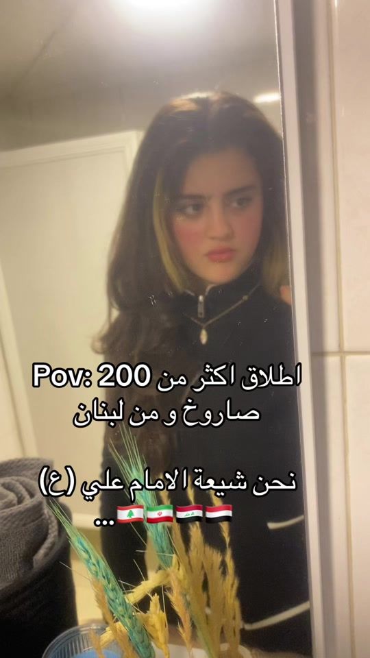 TikTok video thumbnail by mayouch24