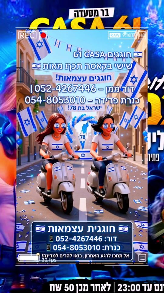 TikTok video thumbnail by kineretf