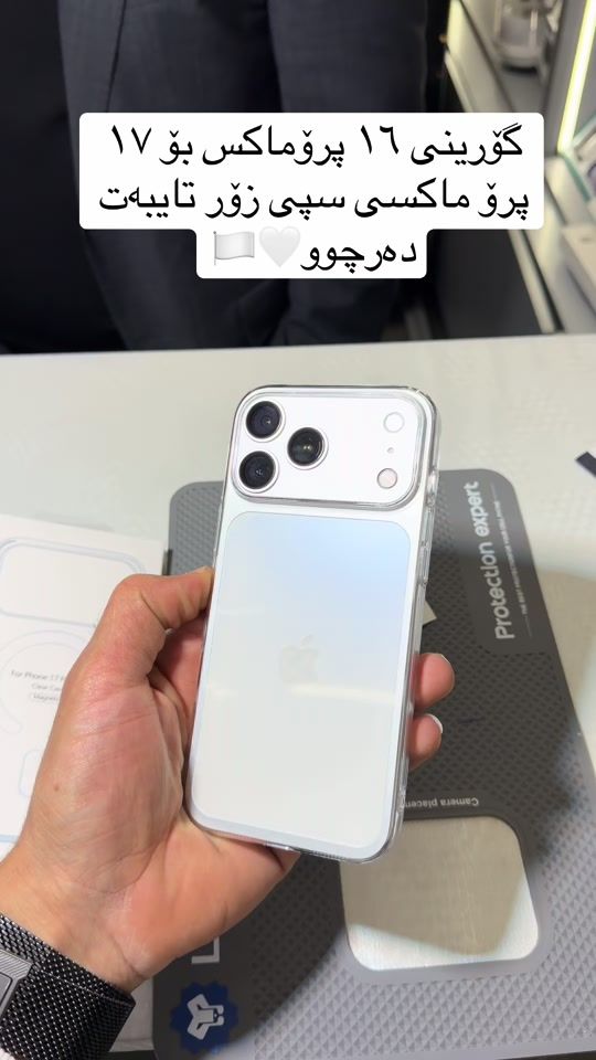 TikTok video thumbnail by balen_phone
