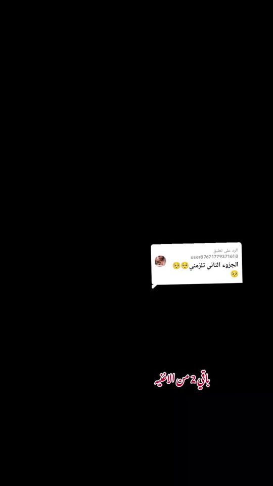 TikTok video thumbnail by ahmeduser012