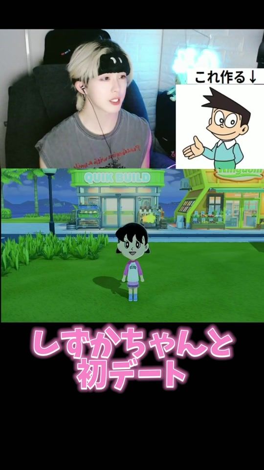 TikTok video thumbnail by souma__0808