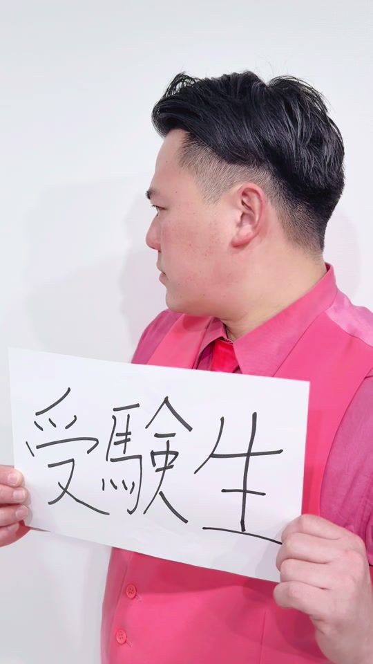 TikTok video thumbnail by chanpionzu