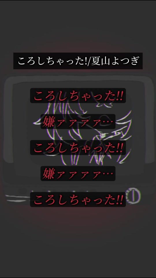 TikTok video thumbnail by kottaro_kun