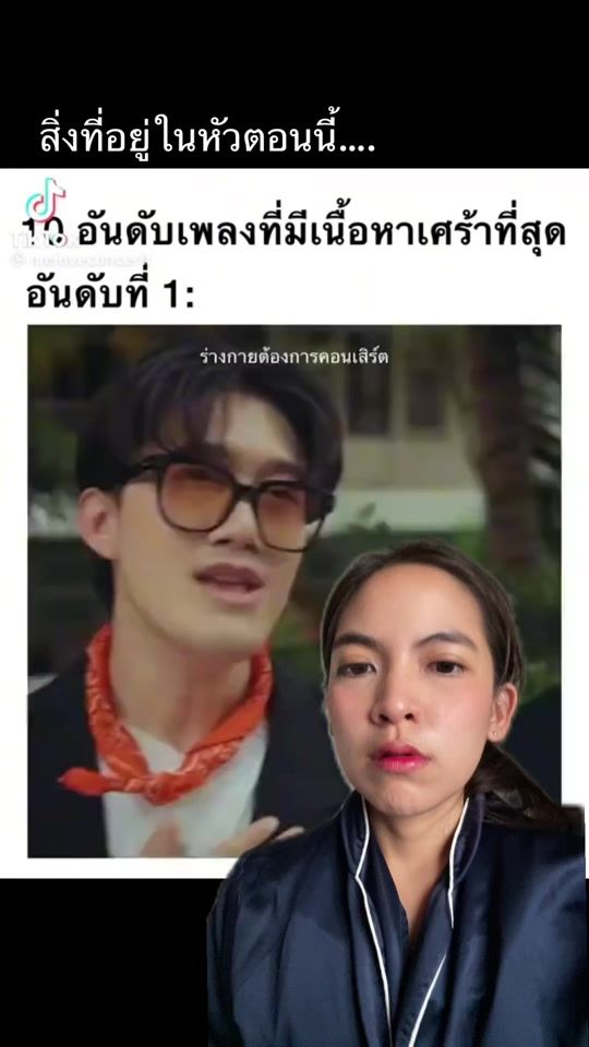 TikTok video thumbnail by napawanj