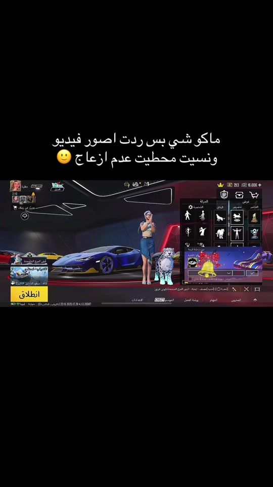 TikTok video thumbnail by 6.b4n