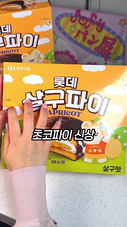 TikTok video thumbnail by catch.speed