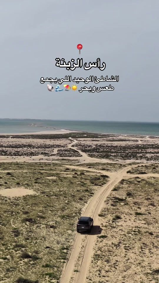 TikTok video thumbnail by salwan_ebraheem