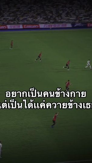 TikTok video thumbnail by free.fb153