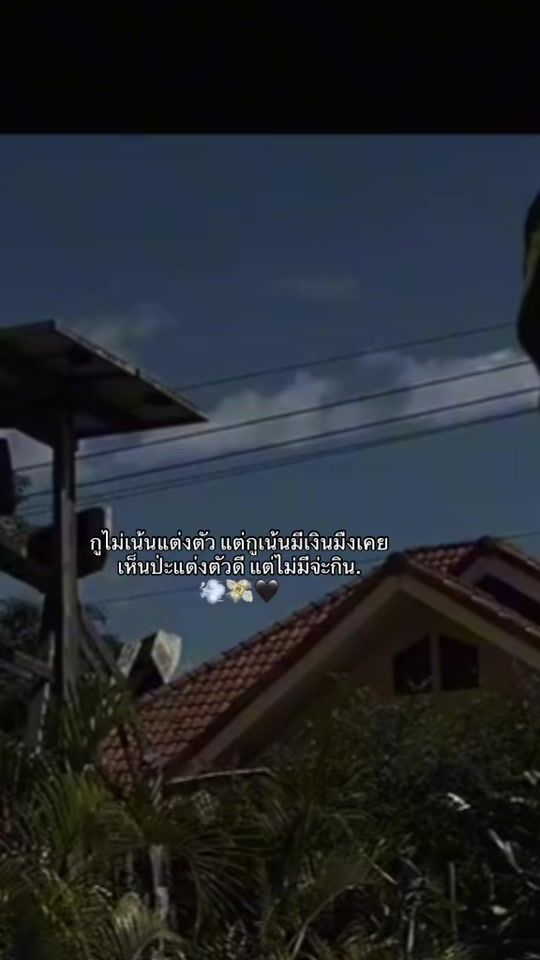 TikTok video thumbnail by k3546074