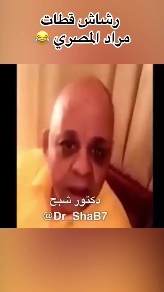 TikTok video thumbnail by m7md_045