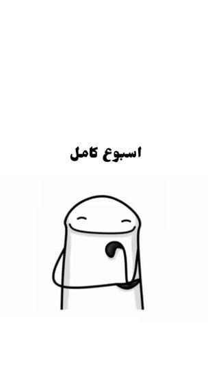 TikTok video thumbnail by h__.r1