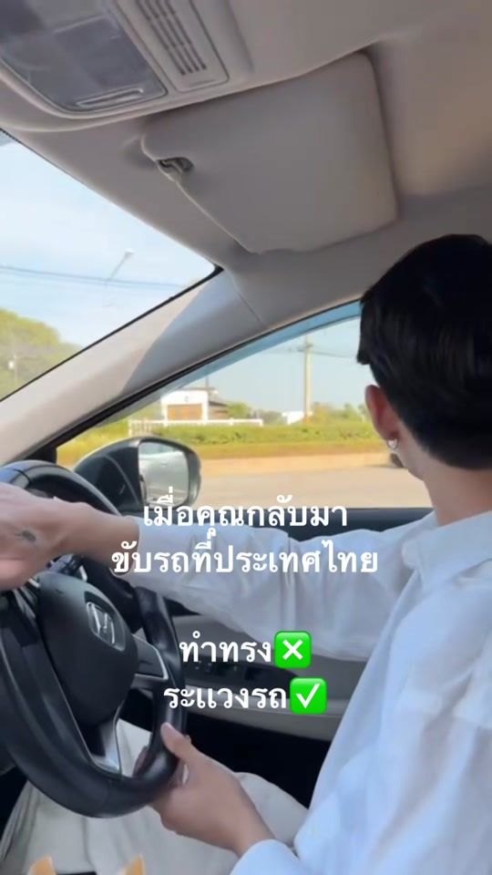 TikTok video thumbnail by ppohm17