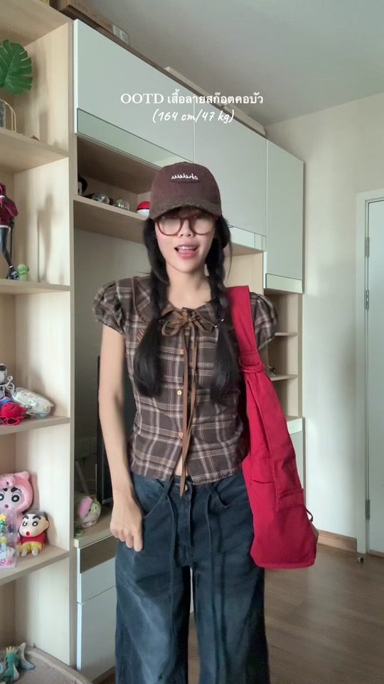 TikTok video thumbnail by zuiceshop