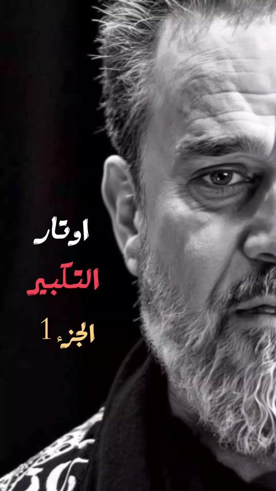 TikTok video thumbnail by abualtayeb5
