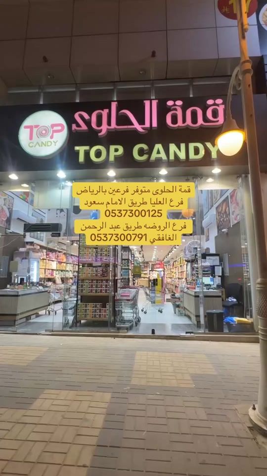 TikTok video thumbnail by abor8989
